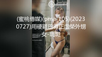 STP27433 ED Mosaic 素人美容师的首次3P初体验