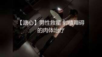 俩人虐玩小帅哥