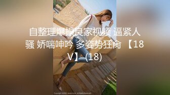 8/22最新 素颜女神露脸直播啪啪秀深喉怼嘴嘬吊舌尖舔逼VIP1196