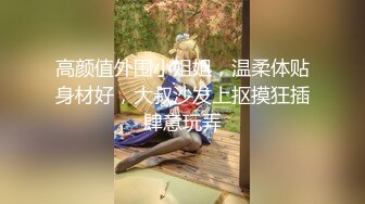 觊觎了很久的邻家小妹??终于喝下了我给的橙汁 这下可就由不得你了