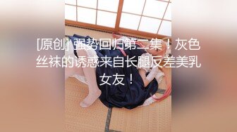   淫荡女团黑丝情趣骚逼两个一起给小哥交大鸡巴玩弄，完美身材多体位蹂躏爆草抽插，浪叫呻吟不止精彩刺激