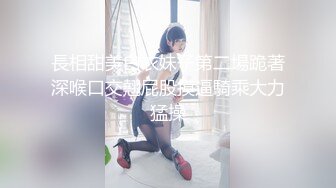 █魔手✿YC█【首发精品】一批真实的、高端小姐姐（二）[照片400P+验证视频80V+TP视频5V]