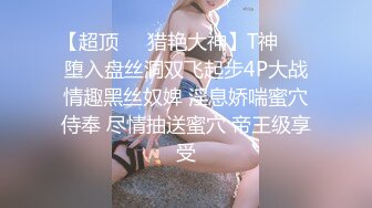 1/4最新 蜕变序曲之我和老师的肉欲伦理纠缠柯晓VIP1196