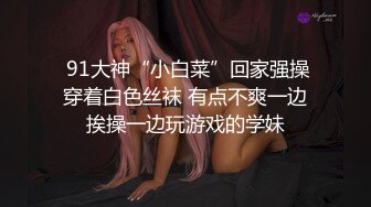 【新片速遞】小伙出租屋约炮极品大长腿美女同事❤️换上黑丝一边操一边拍完美露脸