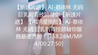 麻豆傳媒&amp;兔子先生TZ-046街頭搭訕小淫貓-羽月萌音