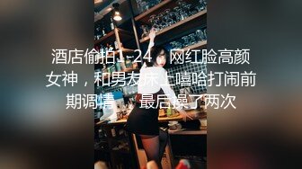 11-19酒店偷拍！长相有点甜美婴儿肥御姐和男友，后入她的大屁股