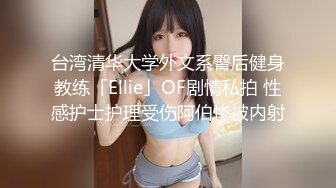 【新片速遞】   萝莉伪娘 尿道切片合集 都是狠货 精液狂喷 