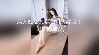 【兄妹乱伦】趁爸妈不在家咸猪手偷袭在写作业的表妹，没想到大奶妹妹如此骚乱反差