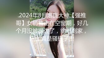 onlyfans 黄金比例身材  极品炮架 G奶爆乳细腰【DianaDaniels】和男友各种体位 主动骑乘无套啪【30v】 (1)