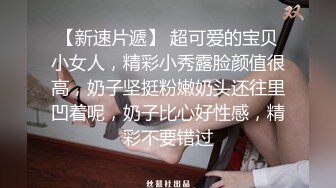 极品反差婊反差淫荡少妇大奶气质女神，雪白完美的奶子，被人艹得摇晃不止，太有感觉！