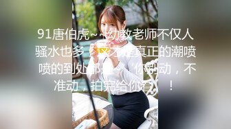 清纯校花~美到掉渣【想你学妹】跳蛋自慰~狂喷水挺粉挺白，没少被操 (3)