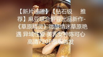 【网曝门事件】南韩富有新婚夫妻性爱自拍上传社交网求点赞,多姿势淫荡爆操,高清