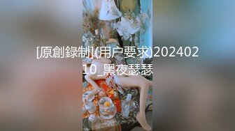 STP29283 ?偶蜜国际? OM001 极乐圣诞黑丝Cos完美身材女神▌佳芯▌圣诞老人爆刺蜜汁鲜嫩私处 滚烫紧致白虎小穴 腔穴吸吮极射 VIP0600