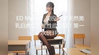 【新速片遞】  蜜桃影像 PMA-004 风骚女中介湿身诱惑男租客