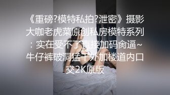 终极绿帽！NTR绿帽夫妻【胖猫与绿帽老公】家中安装摄像头虚空欣赏骚妻被单男爆肏，对话超级淫荡