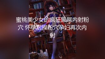 STP31667 星空无限传媒 XKG173 爆操凌辱瞧不起我得女同事 李恩娜 VIP0600