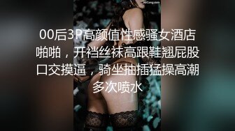 熟女深处，任我游