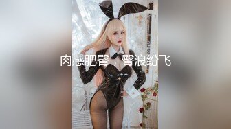 舞蹈班《监控破解》偷拍多位美女学员后台换衣服1 (13)