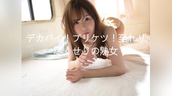 [DASD-909] 僕の彼女は幼馴染で、いじめっこで、ツンデレで、男の娘。 七瀬るい