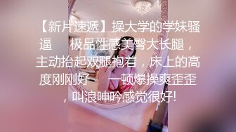 杏吧 JK蘿莉為了還債被表哥爆操