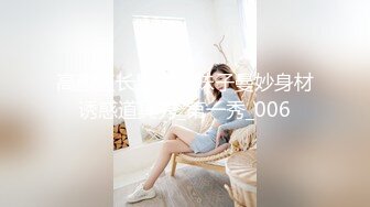 STP29801 黑框眼镜御姐范十足！性感美女短裙黑丝！炮友激情操逼，扛起腿站立侧入，各种姿势轮番爆操