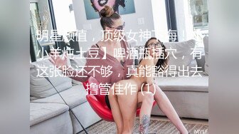 MD0192女优面试员-迈向女优性技考验