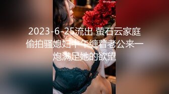 ✿绿意盎然✿ 海角侄子爆肏嫂子17.0 到女方家谈订婚 酒店寄宿爆肏嫂子 宝宝在边上咿呀看着妈妈被操 堕落荡妇