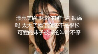 情趣狗链毒龙，少妇的欲求不满只求爆操