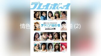 【新速片遞】  ♈♈♈【2024年度巨献】豆瓣7.5分电影女演员，【jenny孙禾颐写真合集+粉丝超大尺福利】合集下，颜值身材顶级[5.2G/MP4/03:59:39]