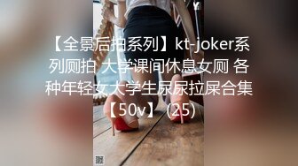 STP18197 粉衣牛仔裤妹子激情啪啪，口交舔弄上位骑坐抬腿大力猛操