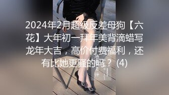 顶级空姐屌丝前高贵女神富人胯下淫荡玩物母狗调教『狠货高科技看简阶』