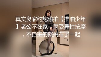 漂亮女孩极品身材真是爱了和人妖闺蜜玩起逼妖恋性感屁股微微翘起吃逼逼操进小穴急促喘息