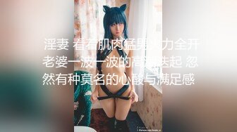 后入00后小骚货主播