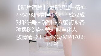 ❤️❤️高筒袜妹子2，会射液体的炮击，粗又长后入猛捅，白色液体灌满小穴，顺着大腿流下