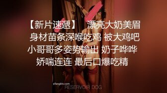  2024-07-17 爱豆传媒IDG-5457房产小妹下药魅惑业主激情签单