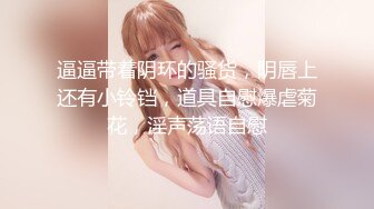 韩巨乳妹肥臀美女Inkyung姜仁卿10月最新福利 口含大黑牛 插逼口 黑丝顺滑