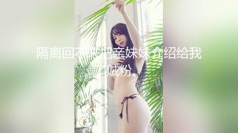 【极品唯美❤️推荐】极品双女神惊现COS《原神》甘雨×刻晴 超唯美来袭 今天的菜单