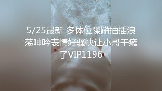 幫忙補習的風韻表姐被我強上