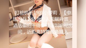  淫妻 喜欢大鸡吧吗 啊啊 喜欢 肉丝被撕烂 单男抓着老婆美脚后入冲刺