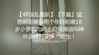 人妻骚货，求3P.(六)