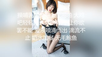 爸妈不在家,我们在他们房间里速战速决