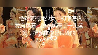 【自录】大奶少妇【AI小娇妻】丝足高跟，骑乘假屌，自慰狂喷，4月直播合集【45V】 (6)