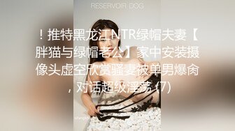 真实性爱体验小骚逼穿着黑丝诱惑小哥】被小哥压在身下无套爆草蹂躏蜜桃臀