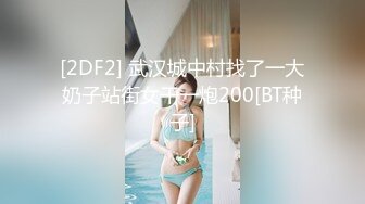 【AI换脸视频】娄艺潇 乳液推油3P性爱