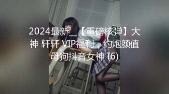 年轻女大学生真嫩啊！反差小骚货教室露出【新款科技约炮神器到货看简阶】