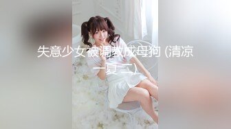 極品高中生超級可愛水嫩妹妹VIP定製版 紅色中國風和服情趣內衣道具插無毛嫩鮑逼 呻吟特別誘人