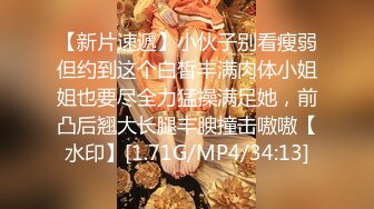 STP25704 【国产AV荣耀??推荐】国产新星肉肉传媒新作RR-008《风骚弟媳》被哥哥下药的人妻 当弟弟面操他老婆 VIP2209