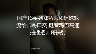 国产麻豆AV 皇家华人 内裤被弟弟拿去打手枪 蒋佑怡 夜夜