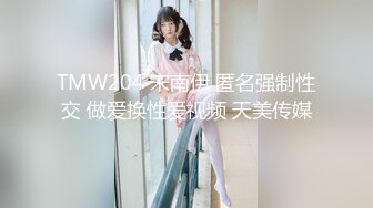 STP31227 国产AV 爱豆传媒 ID5283 禽兽父亲贱卖女儿还债 喜鹊