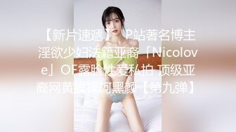 国产AV 天美传媒 TM0126 黑暗幼女安妮 雨桐